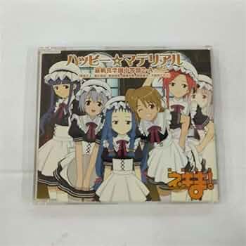 魔法先生ネギま！ハッピーマテリアル集 Amazon.co.jp: 魔法先生ネギま! 4月度OPテーマ ハッピー